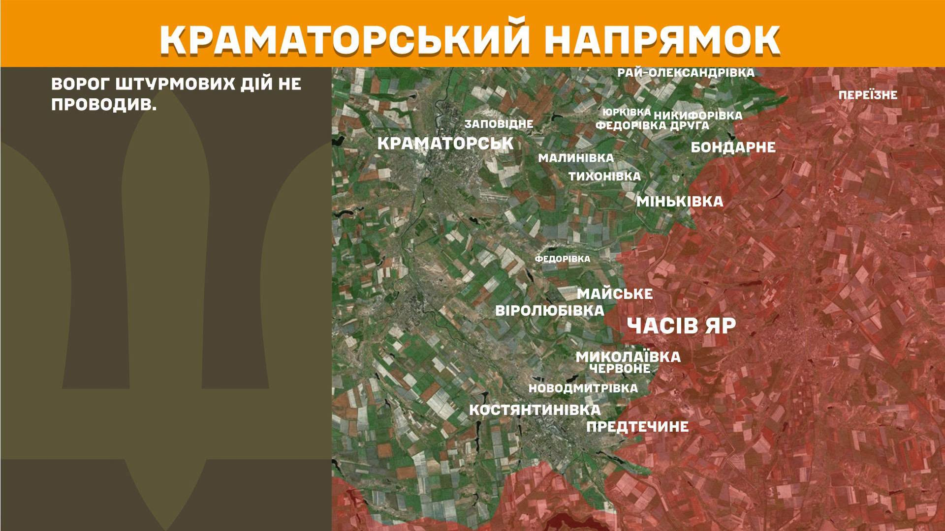 Карта бойових дій в Україні станом на 3 липня 2026 року фото 6