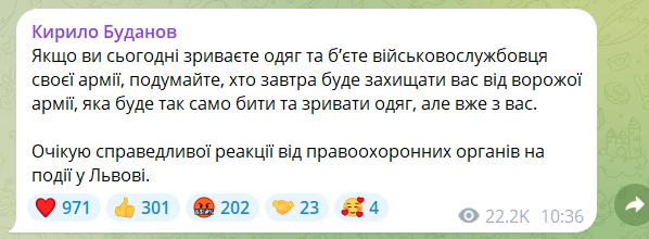 Сутичка з ТЦК у Львові: Садовий зробив різку заяву фото 2