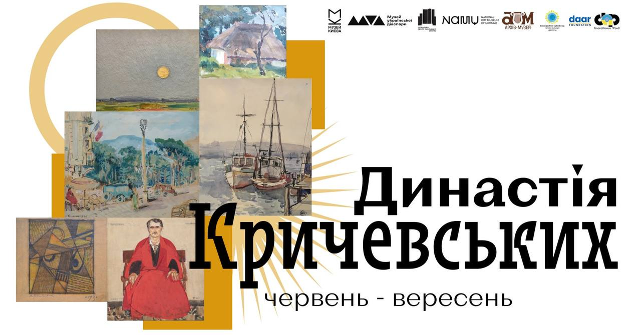 Афіша на вихідні. Куди піти у столиці 11-12 липня фото 3