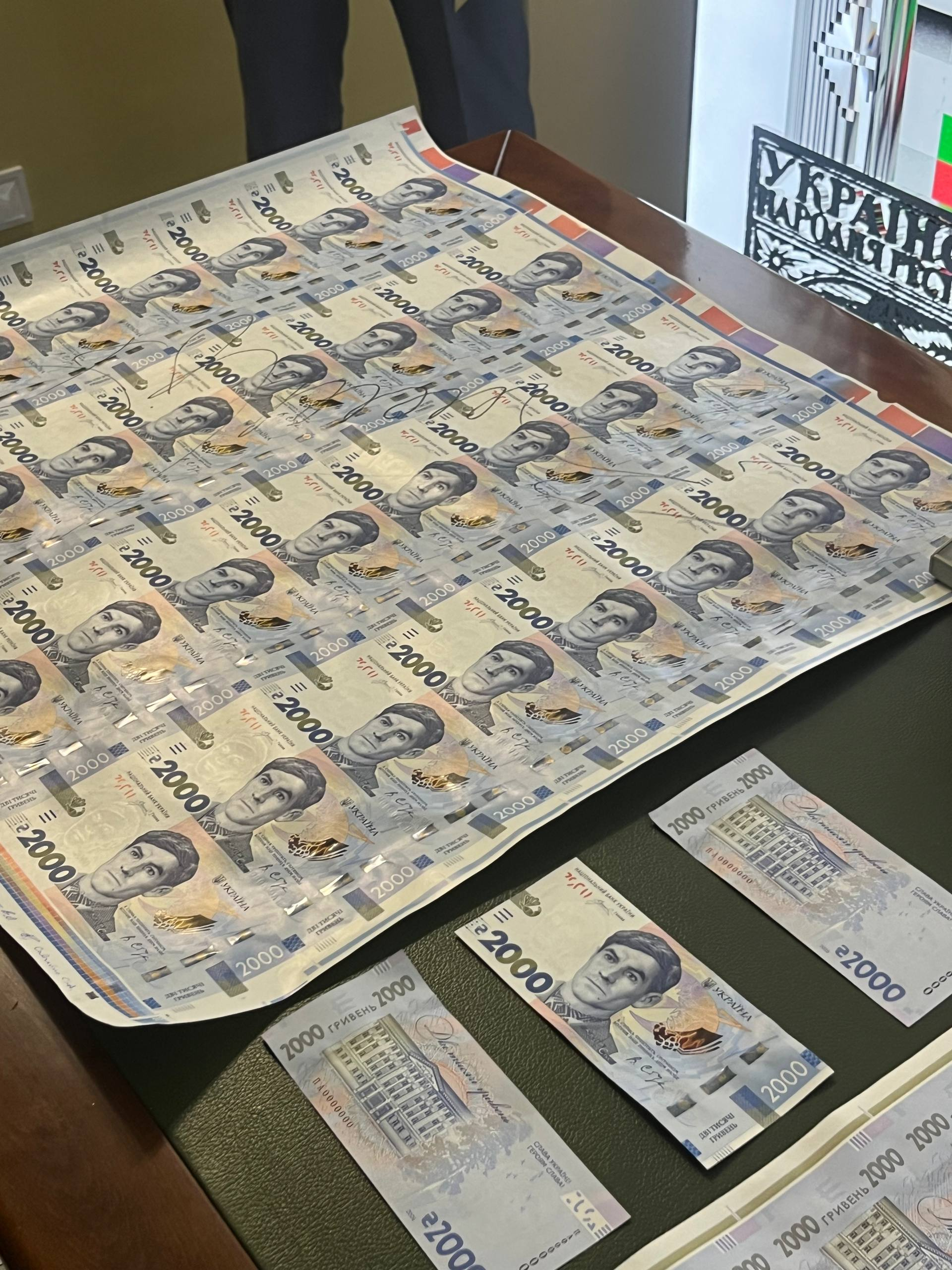В Україні з'явиться банкнота номіналом 2 тис. грн фото 2