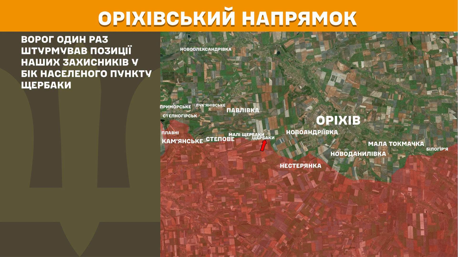 Карта бойових дій в Україні станом на 11 липня 2026 року фото 11