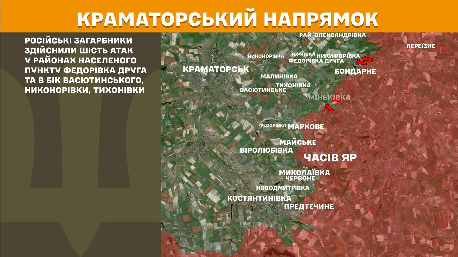 Карта бойових дій в Україні станом на 11 липня 2026 року фото 6