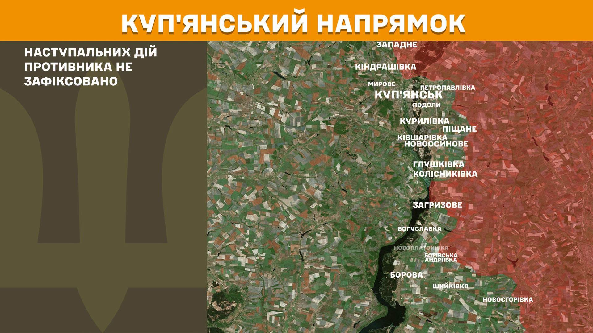 Карта бойових дій в Україні станом на 11 липня 2026 року фото 3