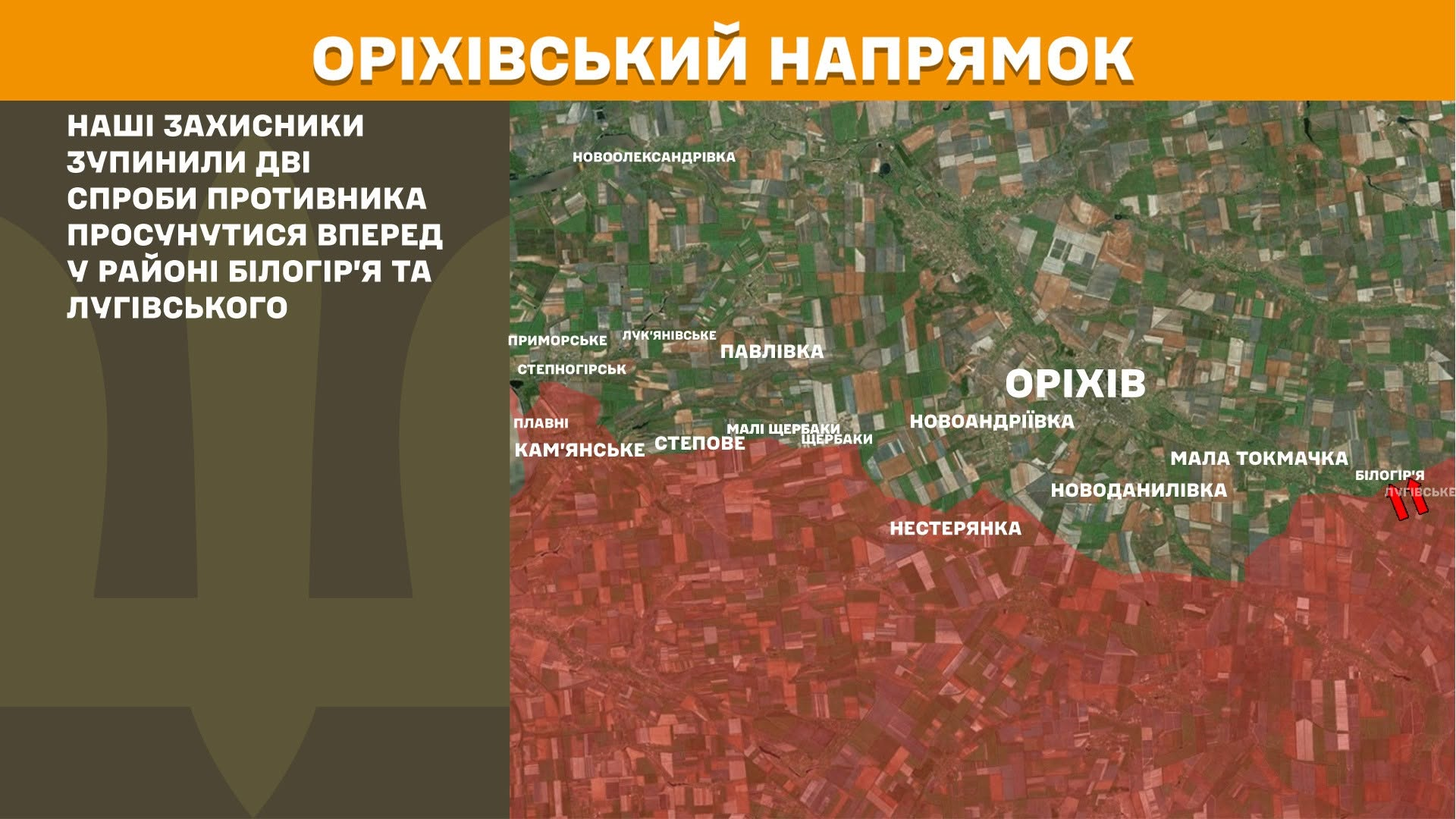 Карта бойових дій в Україні станом на 13 липня 2026 року фото 11