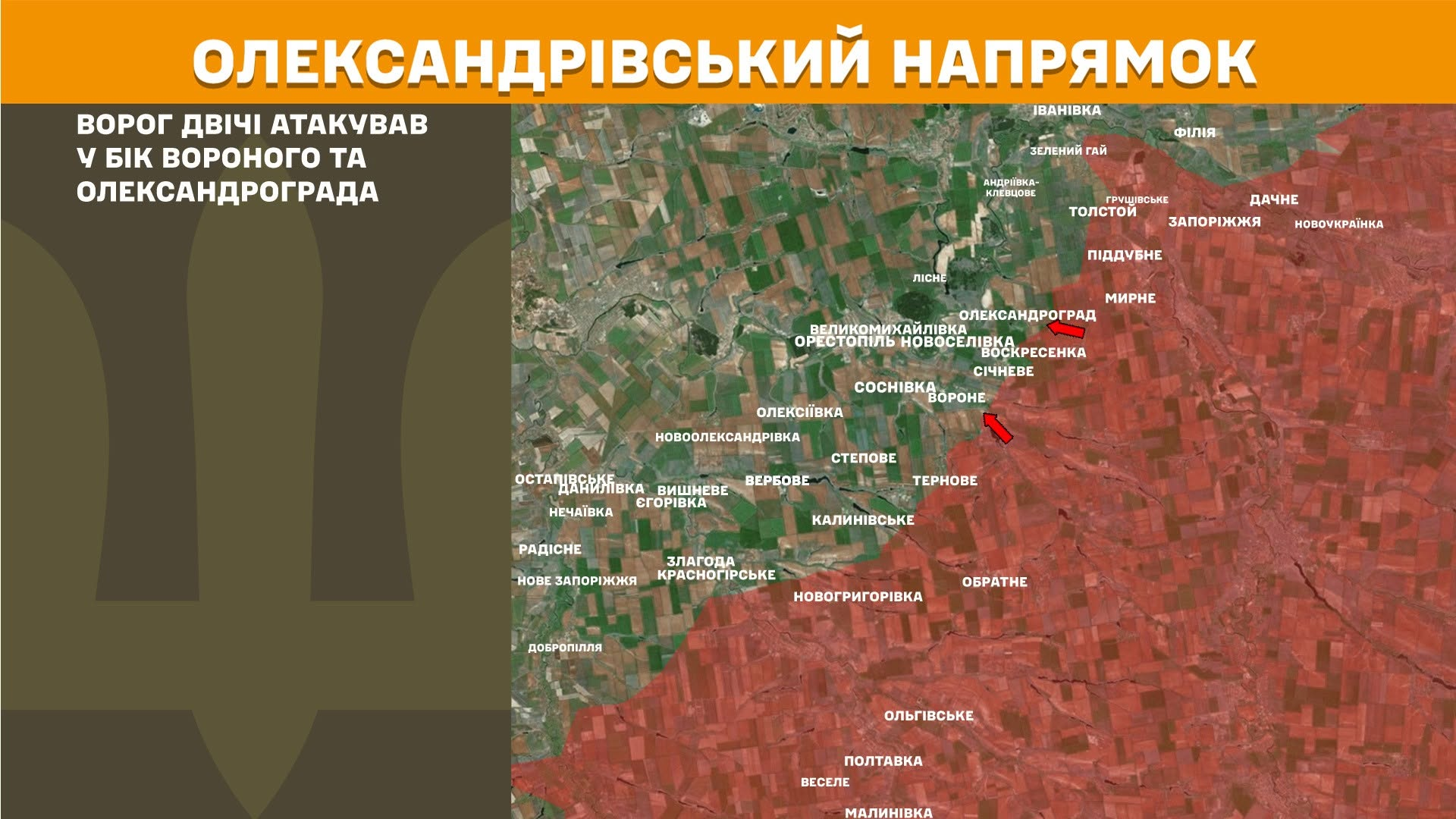 Карта бойових дій в Україні станом на 13 липня 2026 року фото 9