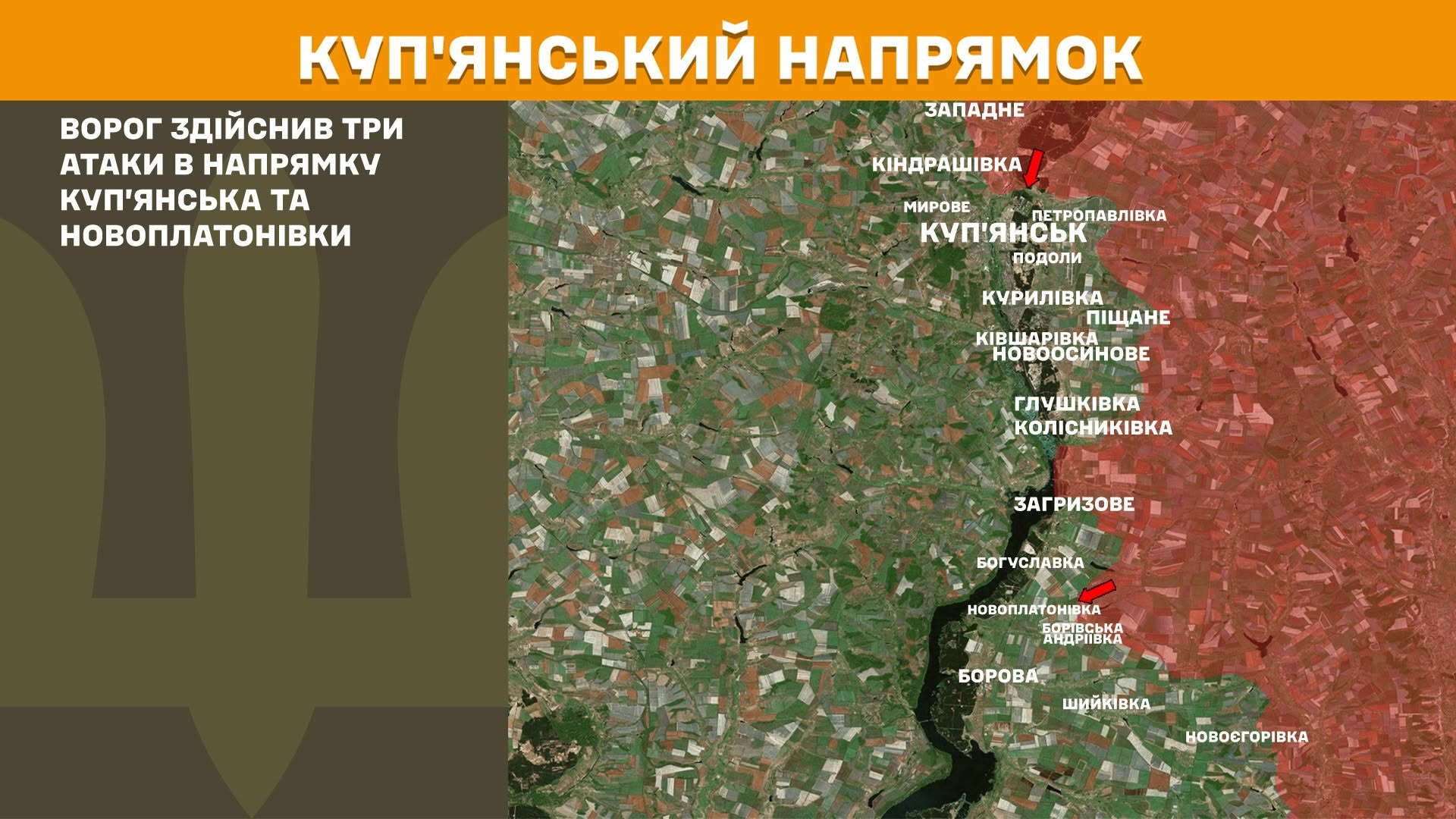 Карта бойових дій в Україні станом на 13 липня 2026 року фото 3