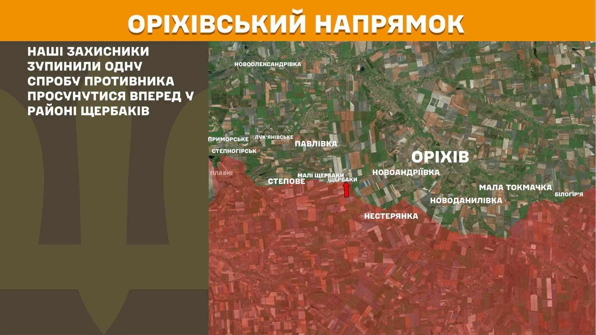 Карта бойових дій в Україні станом на 20 липня 2026 року фото 11