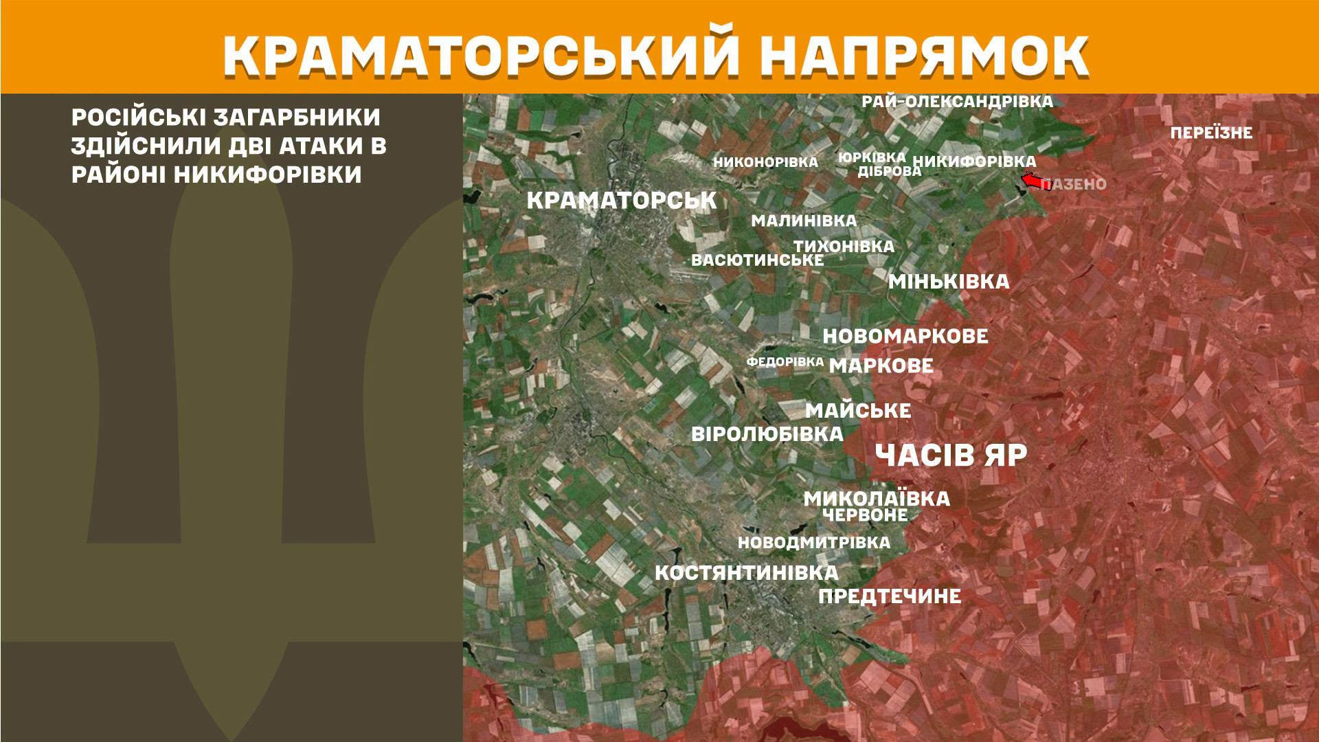 Карта бойових дій в Україні станом на 20 липня 2026 року фото 6