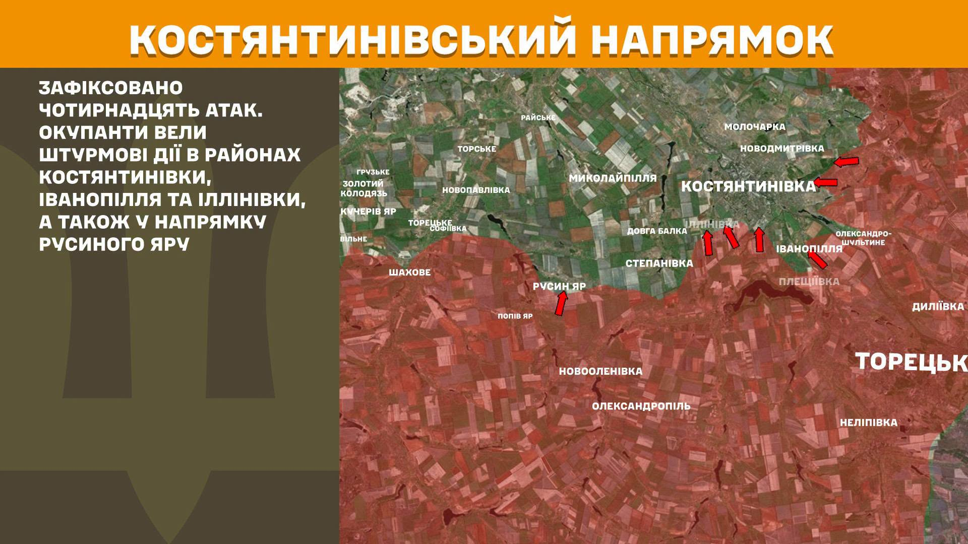 Карта бойових дій в Україні станом на 21 липня 2026 року фото 7