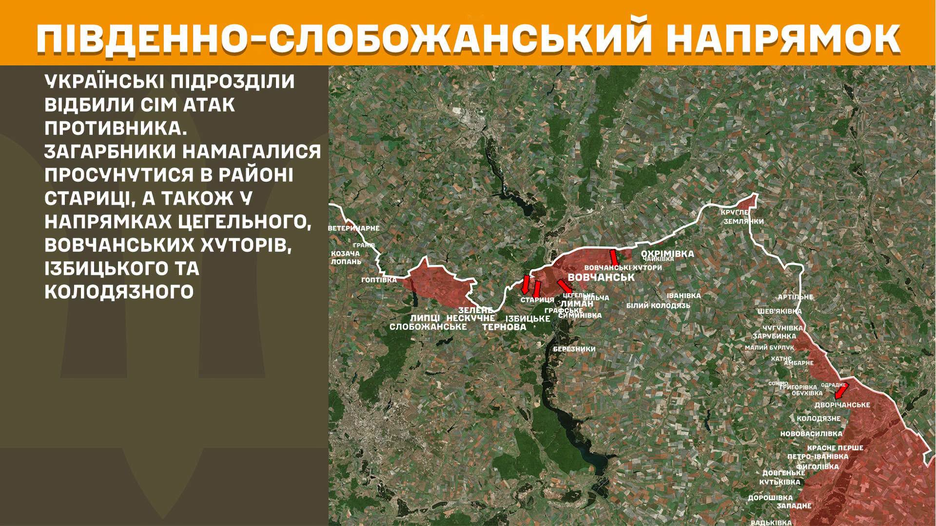 Карта бойових дій в Україні станом на 21 липня 2026 року фото 2