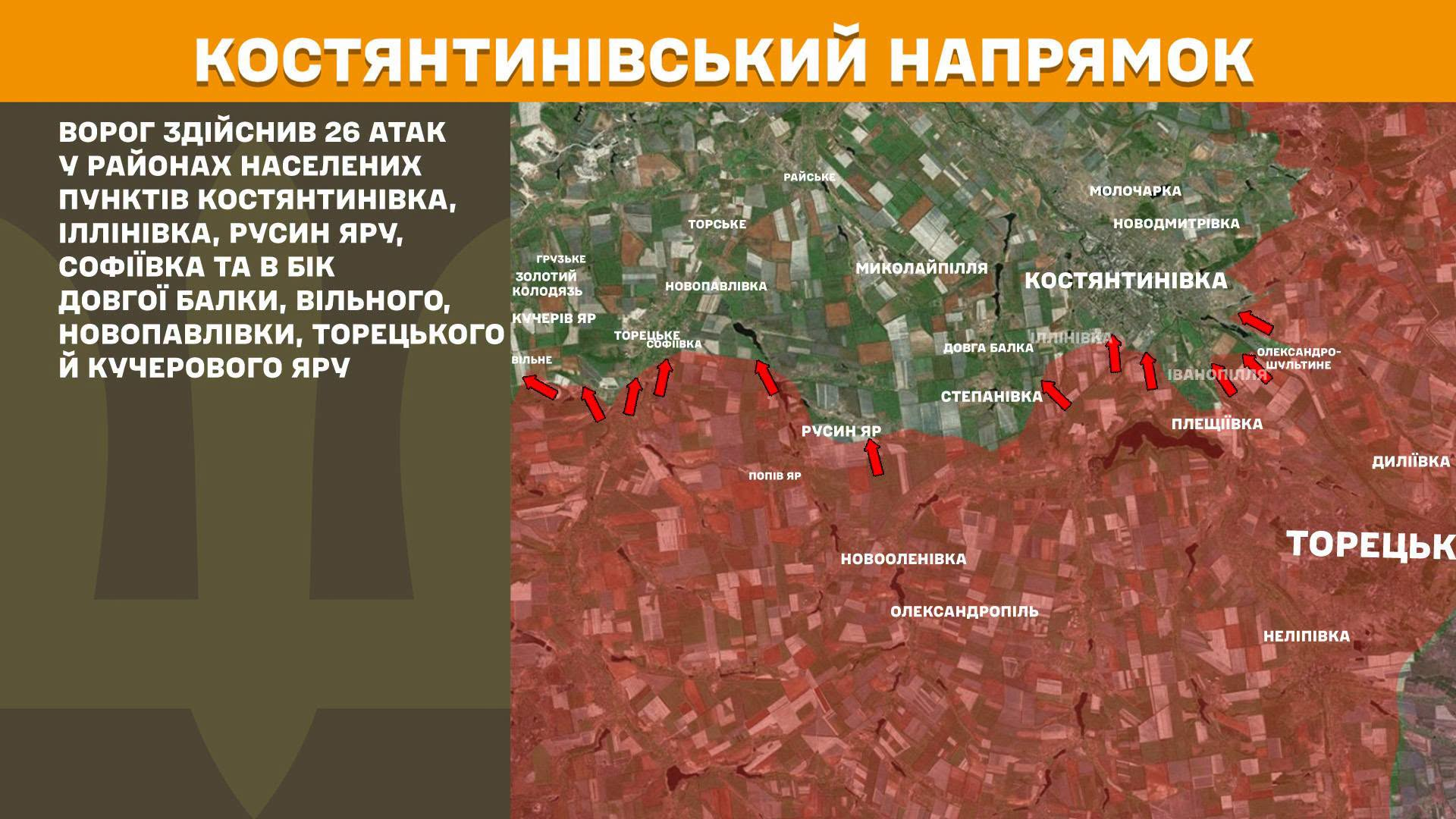 Карта бойових дій в Україні станом на 22 липня 2026 року фото 7