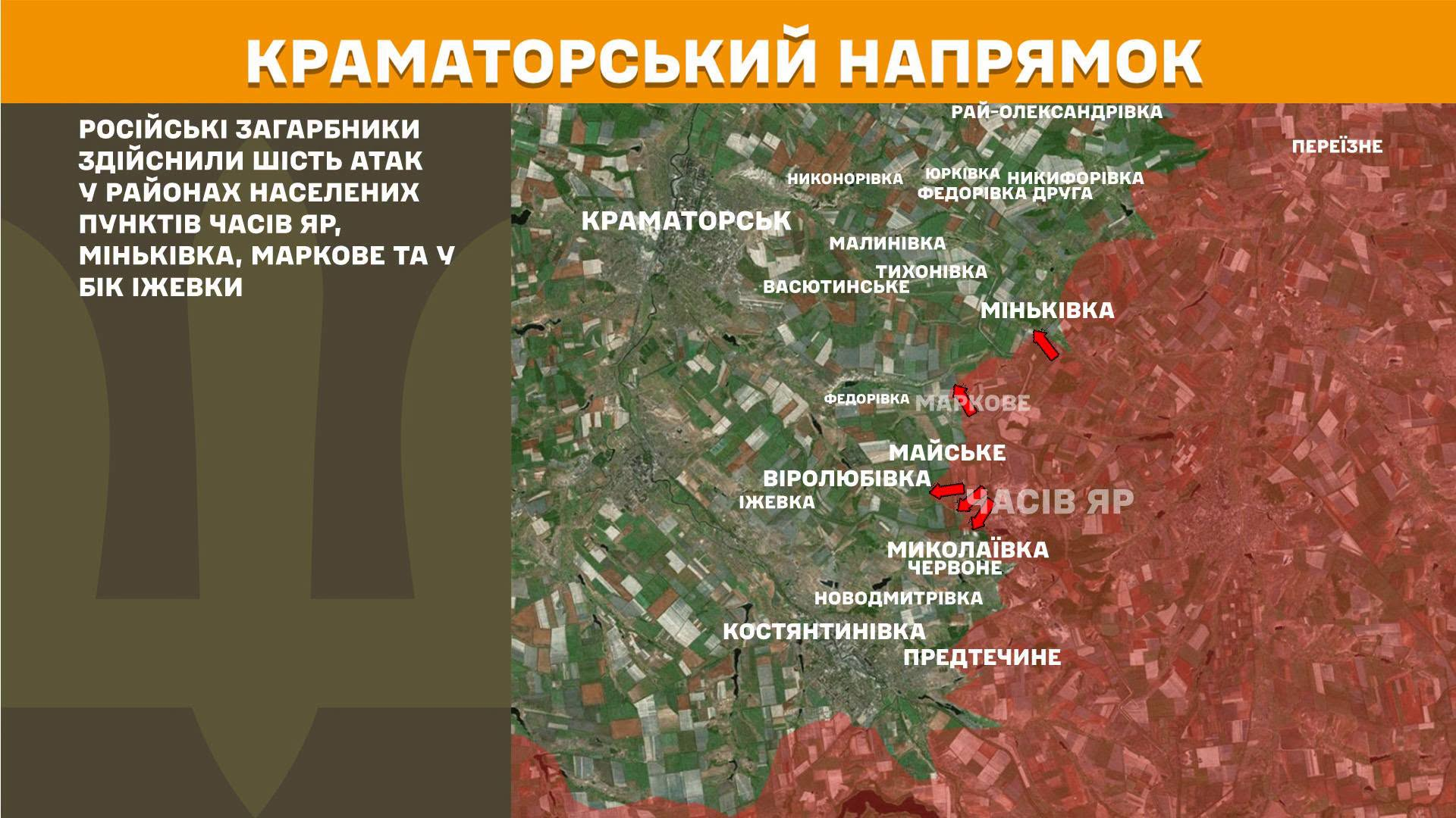 Карта бойових дій в Україні станом на 22 липня 2026 року фото 6