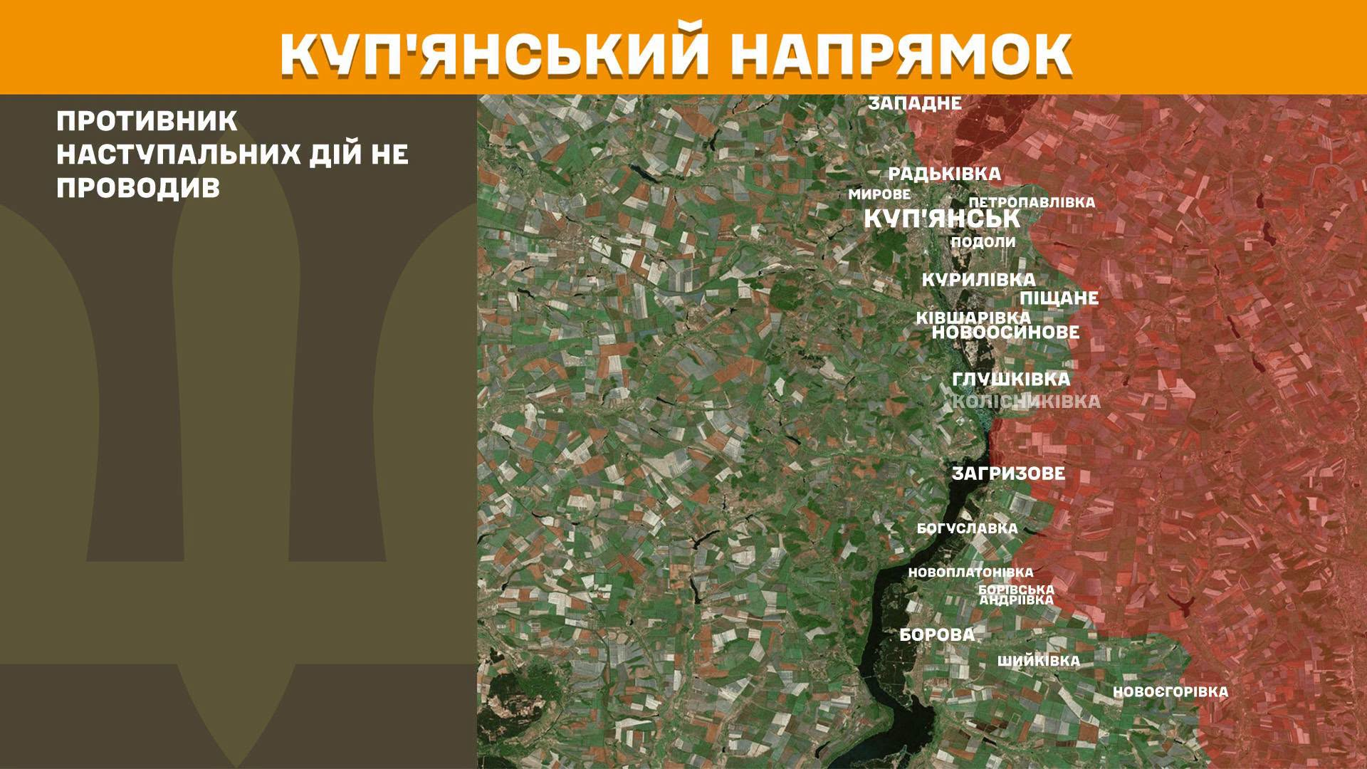 Карта бойових дій в Україні станом на 22 липня 2026 року фото 3