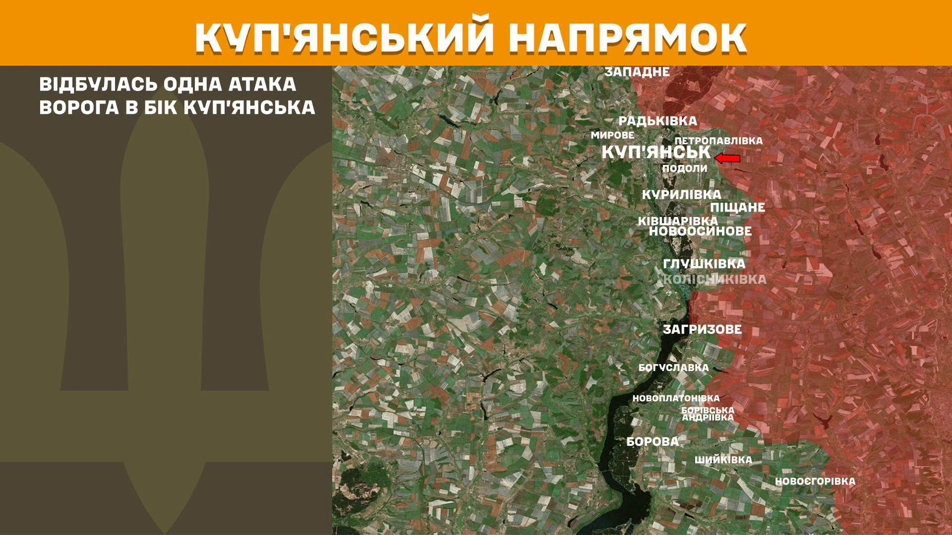 Карта бойових дій в Україні станом на 23 липня 2026 року фото 3