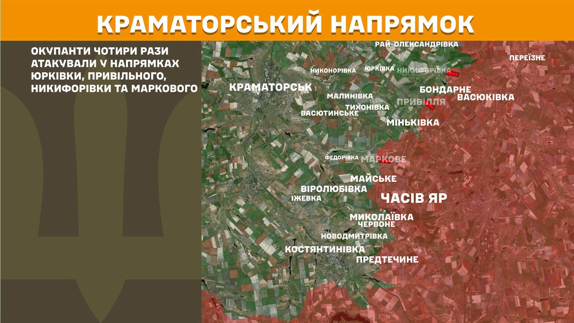 Карта бойових дій в Україні станом на 24 липня 2026 року фото 6