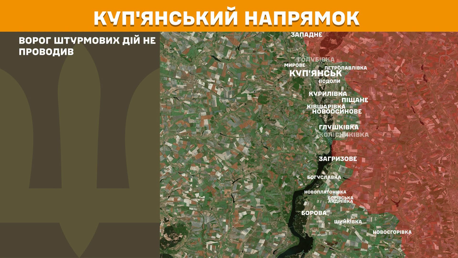 Карта бойових дій в Україні станом на 24 липня 2026 року фото 3