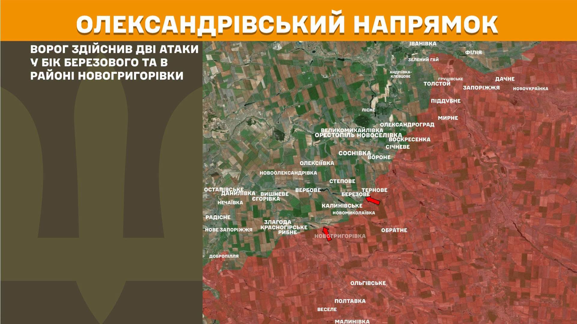 Карта бойових дій в Україні станом на 24 липня 2026 року фото 9