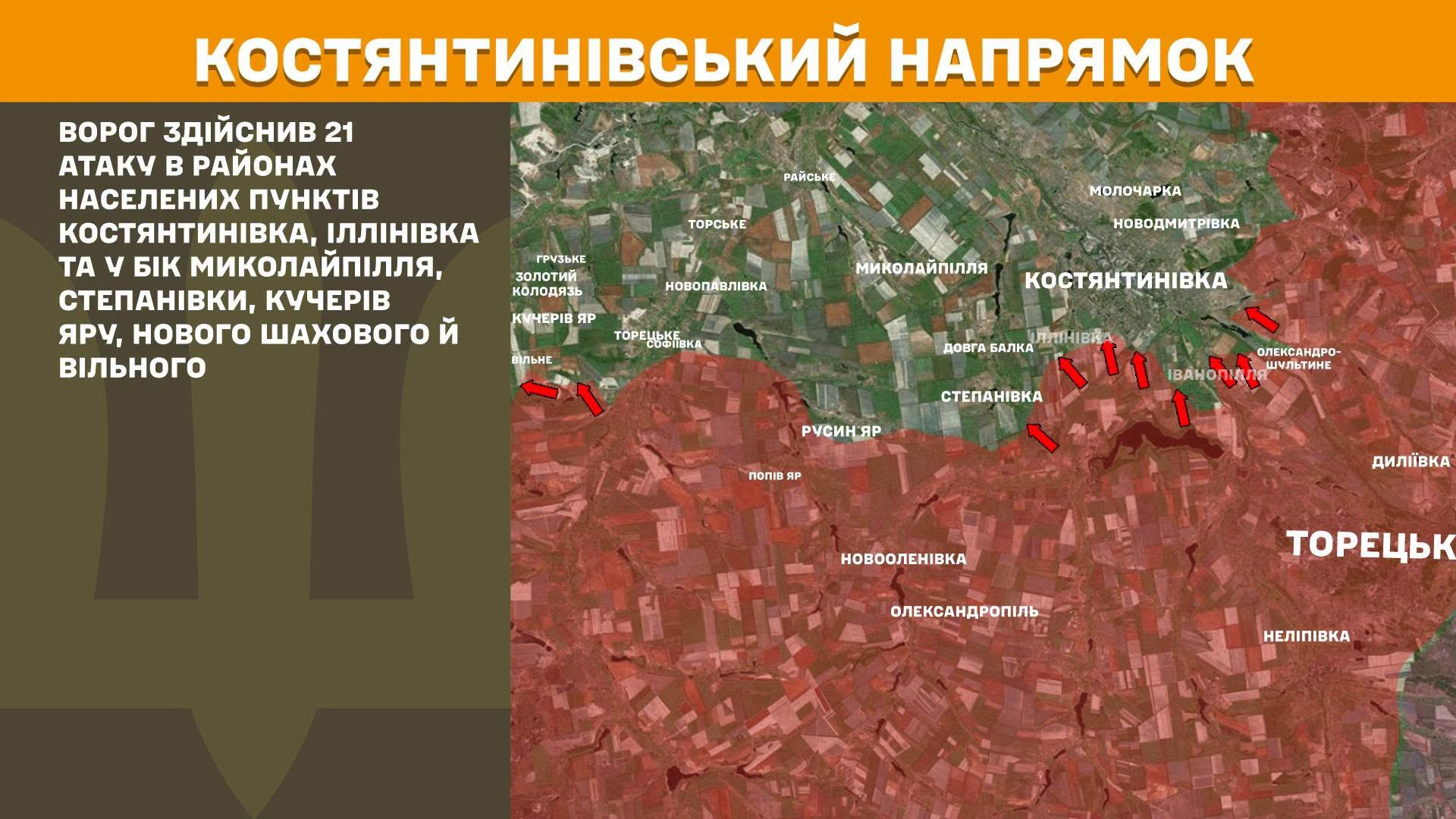 Карта бойових дій в Україні станом на 24 липня 2026 року фото 7