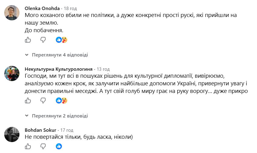 Український скульптор спровокував скандал «антивоєнним проєктом» у Монако (фото) фото 6