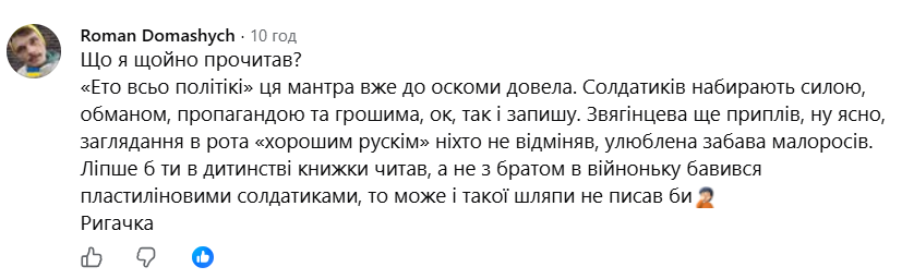 Український скульптор спровокував скандал «антивоєнним проєктом» у Монако (фото) фото 5