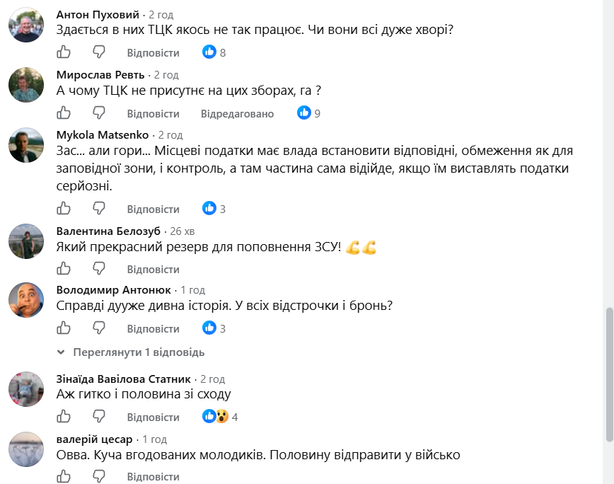 У Яремчі бунтують організатори джип-турів: що відомо про скандал фото 5