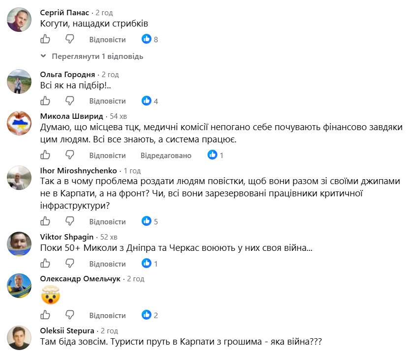 У Яремчі бунтують організатори джип-турів: що відомо про скандал фото 6