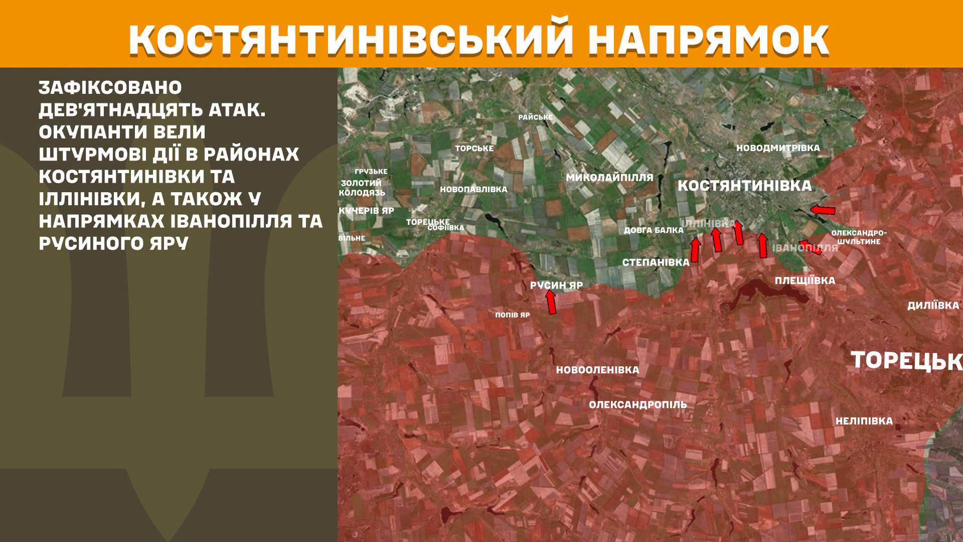 Карта бойових дій в Україні станом на 12 липня 2026 року фото 7