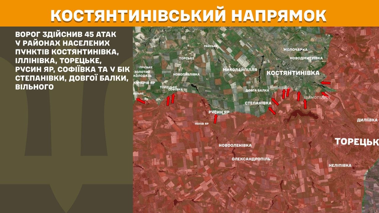 Карта бойових дій в Україні станом на 31 липня 2026 року фото 7
