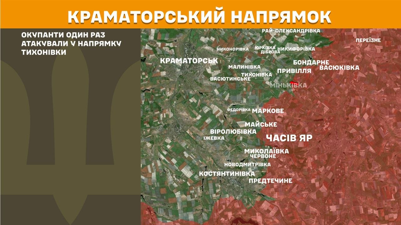Карта бойових дій в Україні станом на 30 липня 2026 року фото 6