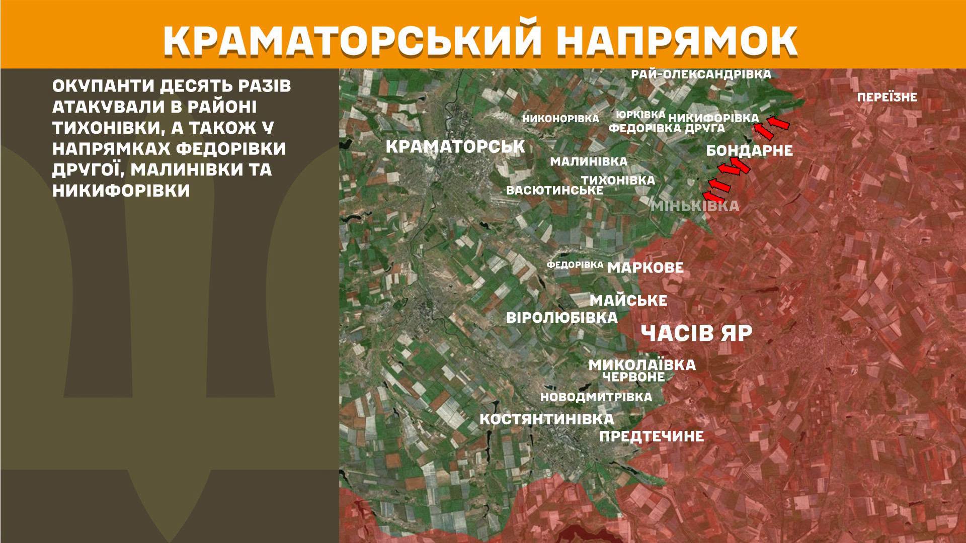 Карта бойових дій в Україні станом на 12 липня 2026 року фото 6