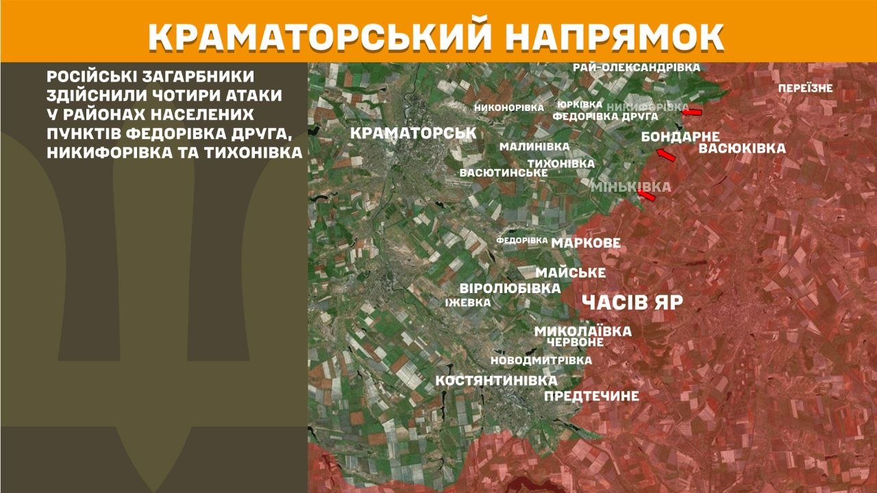 Карта бойових дій в Україні станом на 31 липня 2026 року фото 6