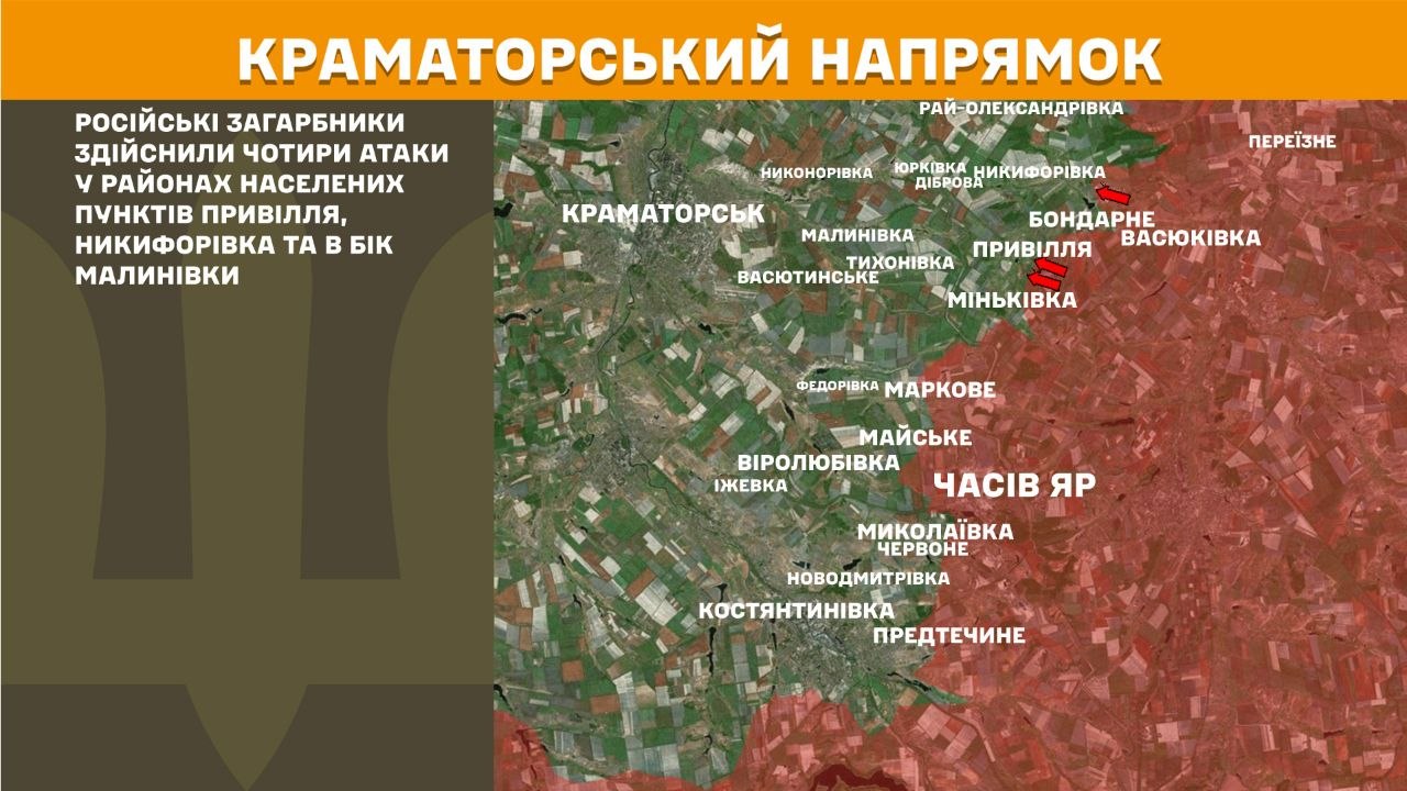 Карта бойових дій в Україні станом на 29 липня 2026 року фото 6