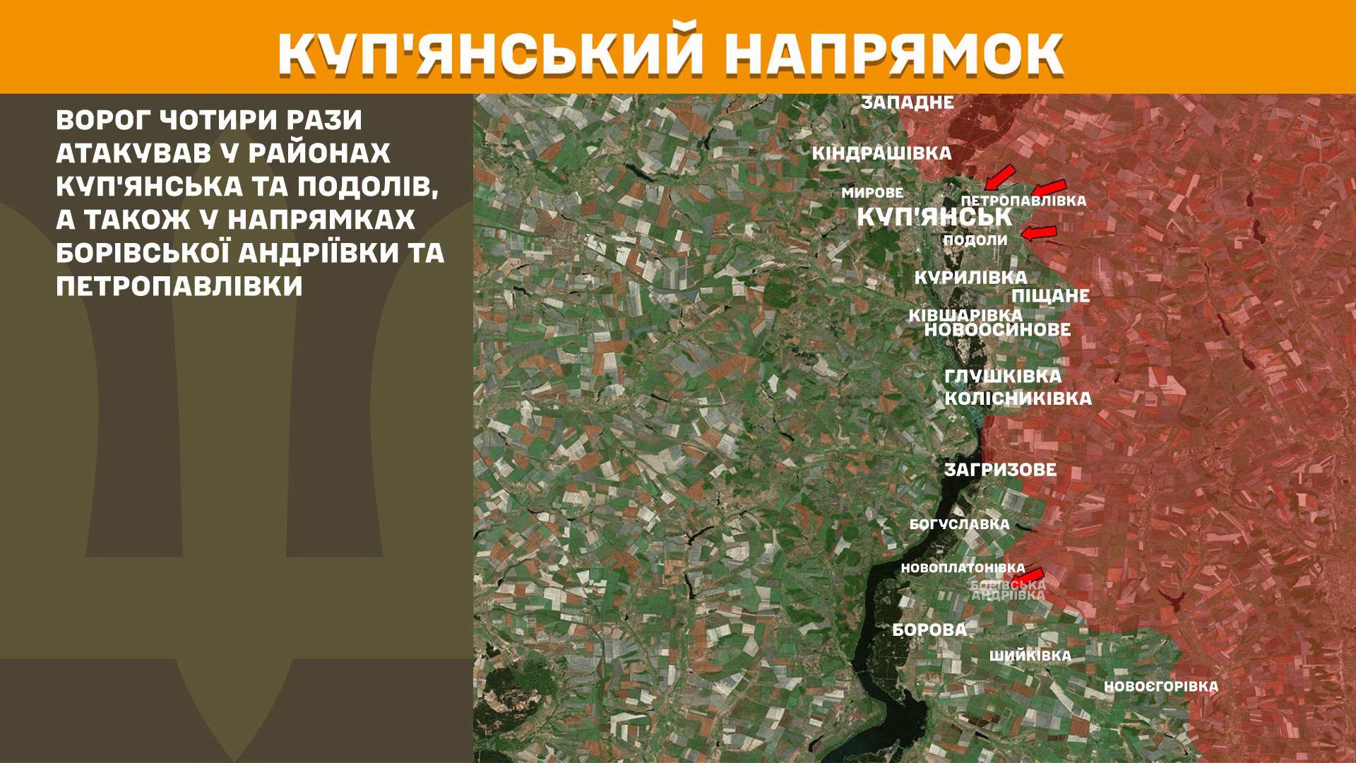 Карта бойових дій в Україні станом на 12 липня 2026 року фото 3
