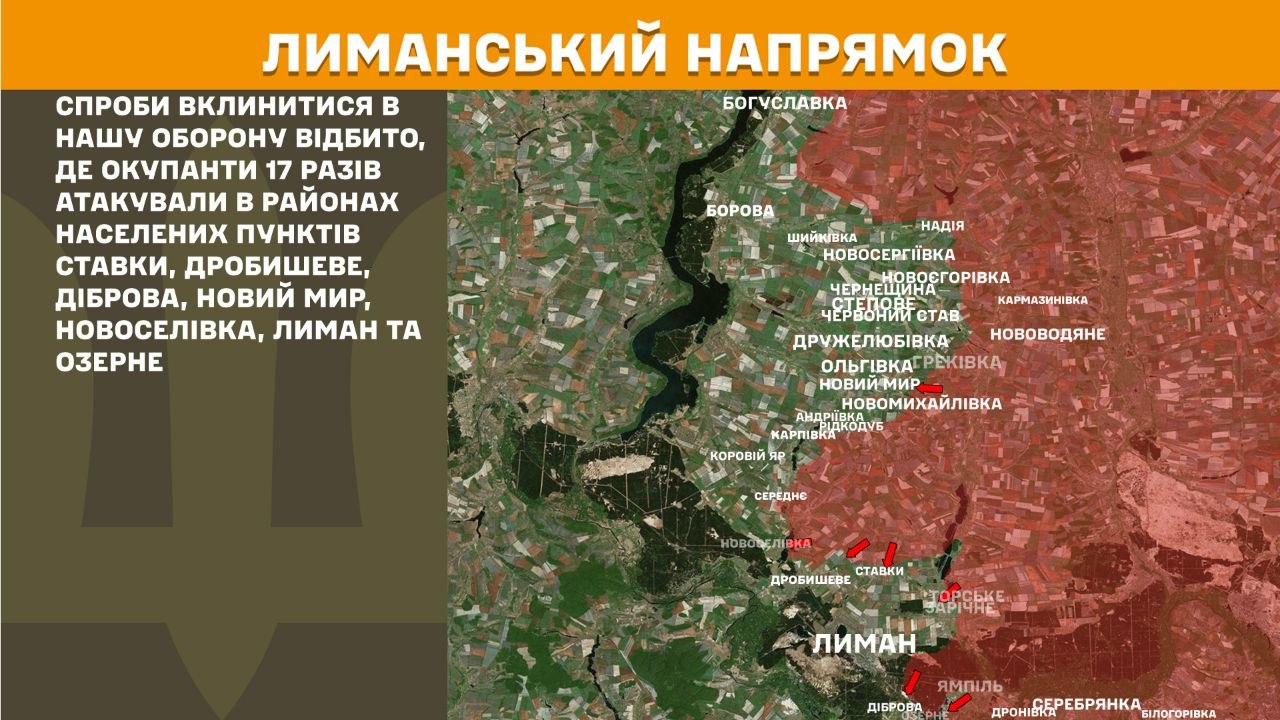 Карта бойових дій в Україні станом на 30 липня 2026 року фото 4