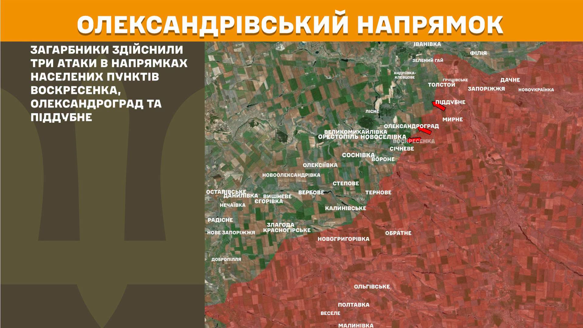 Карта бойових дій в Україні станом на 12 липня 2026 року фото 9