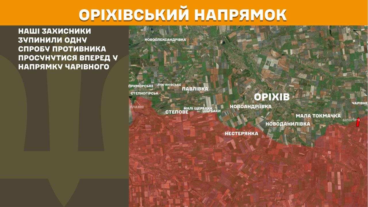 Карта бойових дій в Україні станом на 30 липня 2026 року фото 11