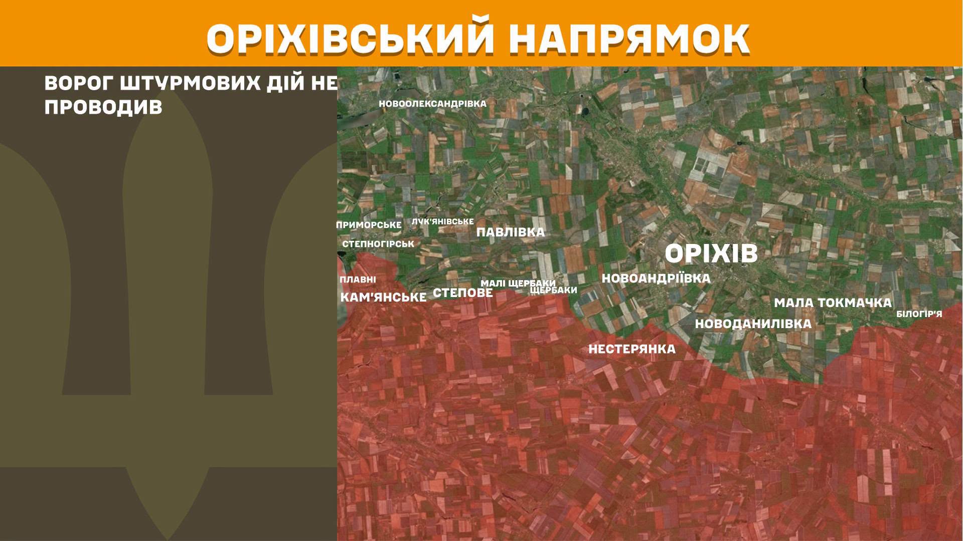 Карта бойових дій в Україні станом на 12 липня 2026 року фото 11