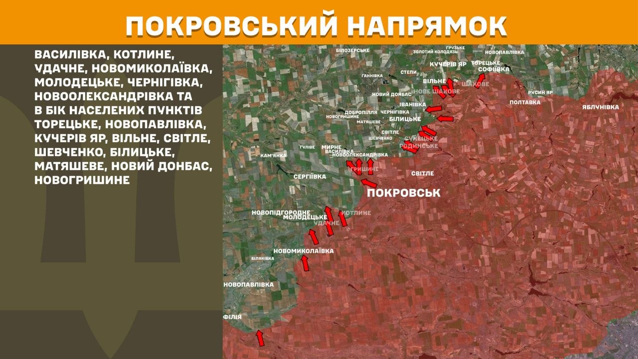 Карта бойових дій в Україні станом на 29 липня 2026 року фото 8