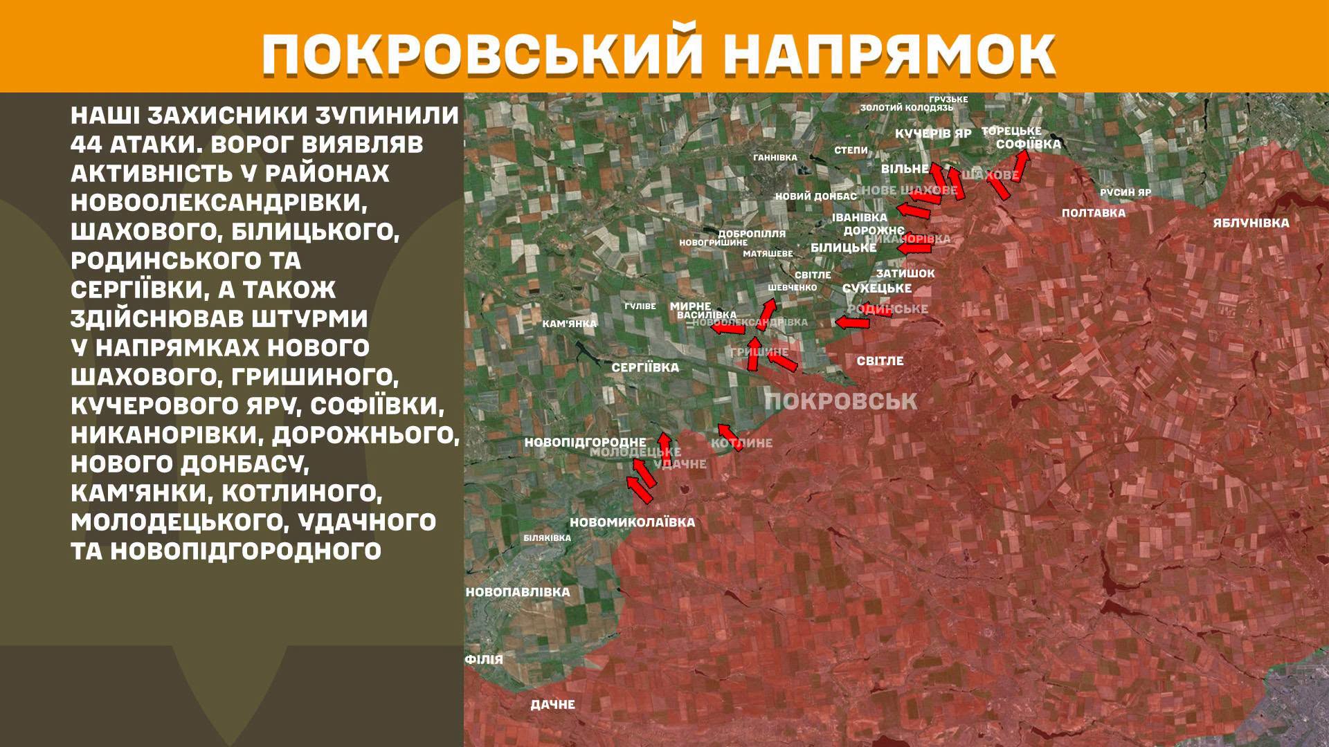 Карта бойових дій в Україні станом на 12 липня 2026 року фото 8