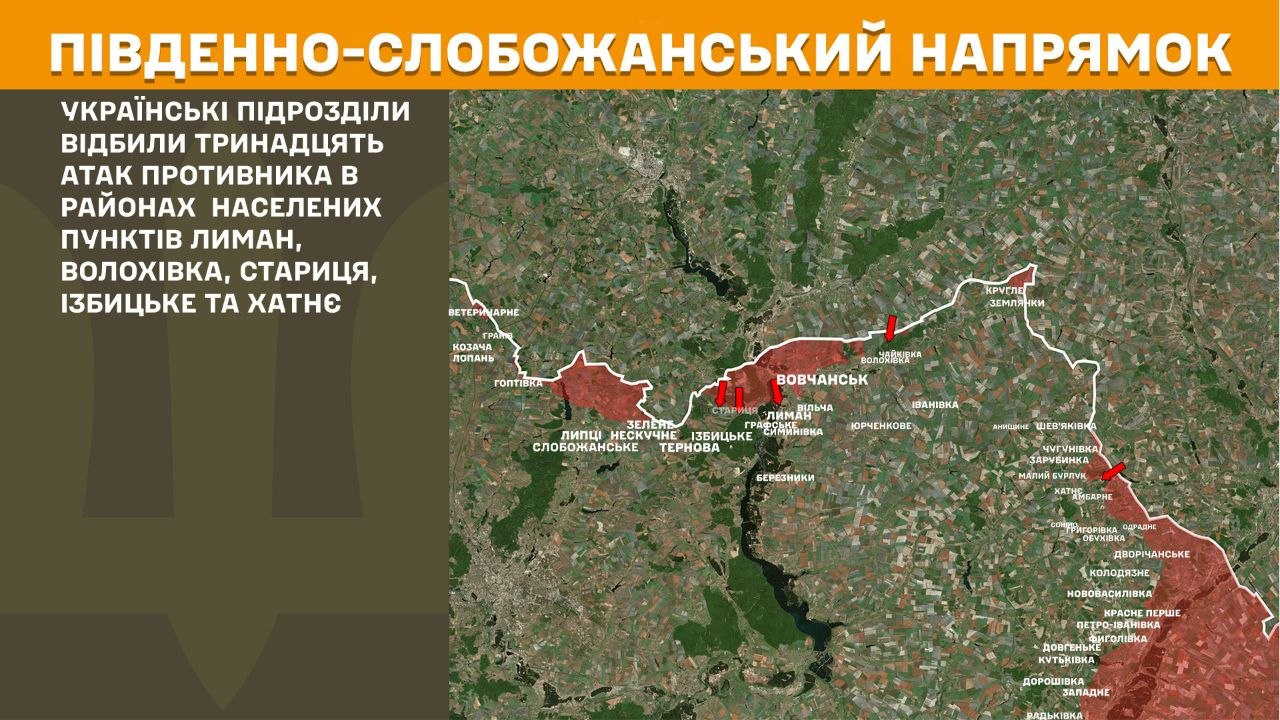 Карта бойових дій в Україні станом на 30 липня 2026 року фото 2