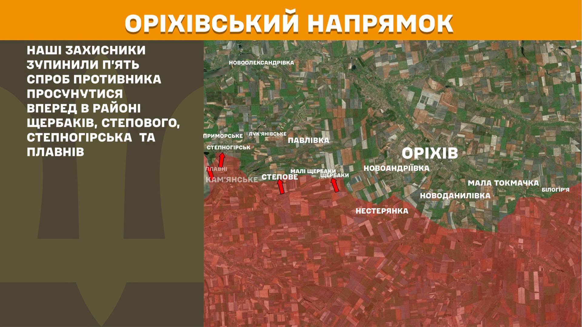  Карта бойових дій в Україні станом на 10 липня 2026 року фото 11