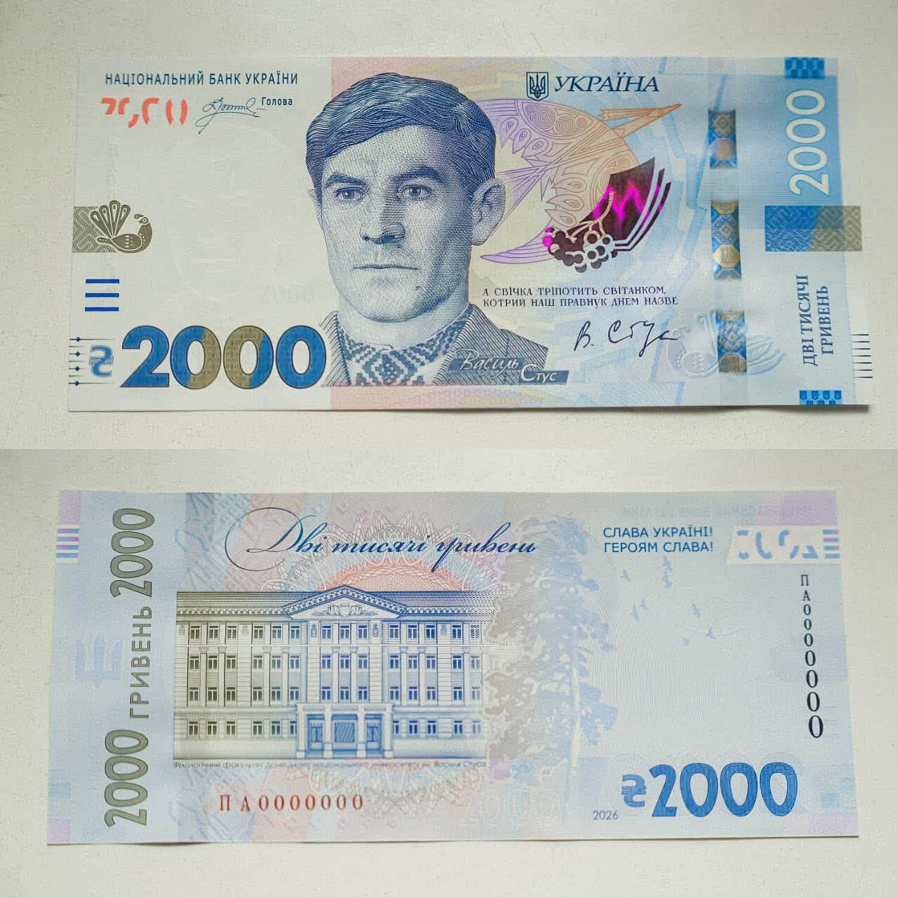 НБУ змінить скандальний шрифт на банкноті в 2000 грн