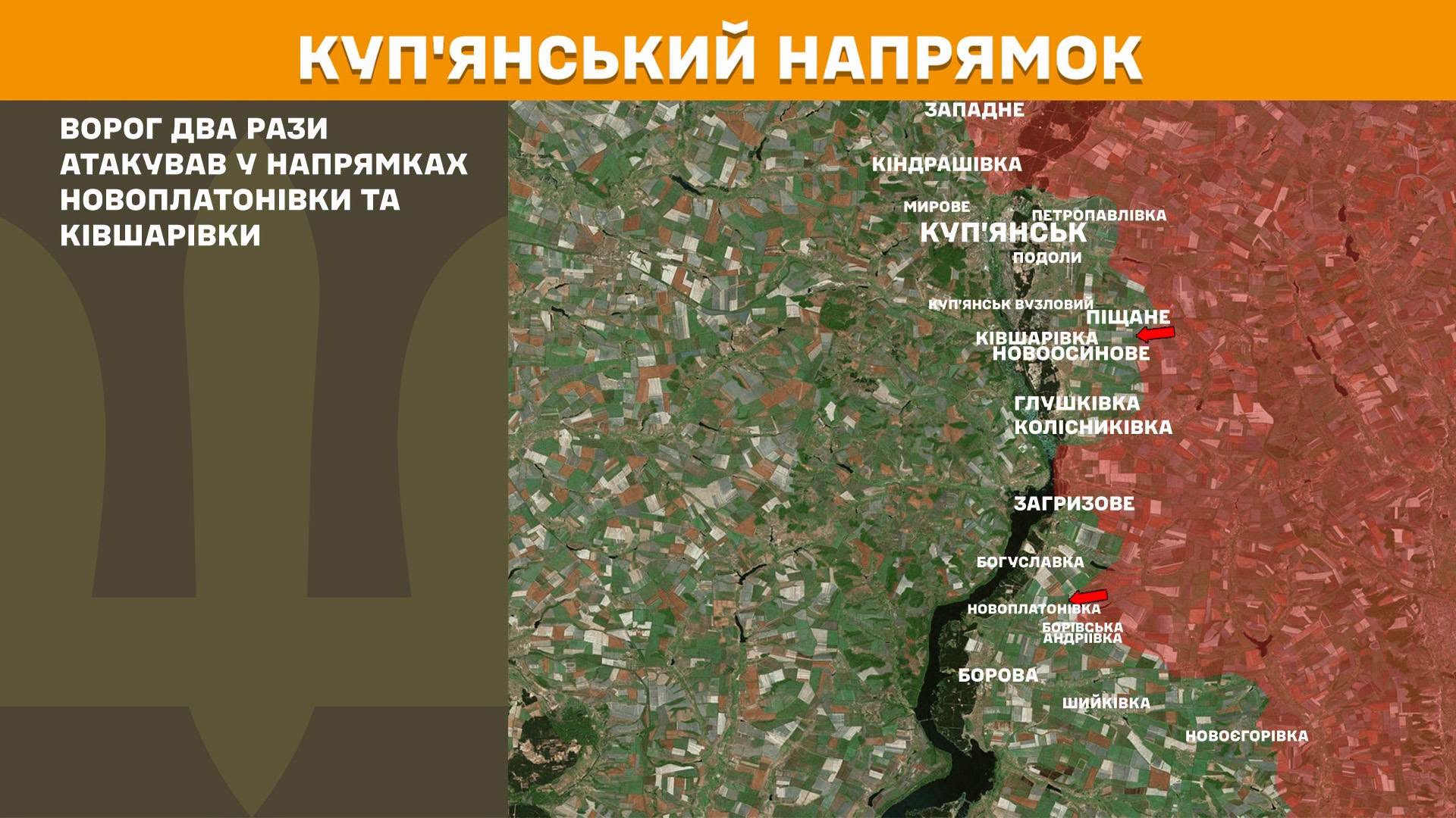 Карта бойових дій в Україні станом на 9 липня 2026 року фото 3
