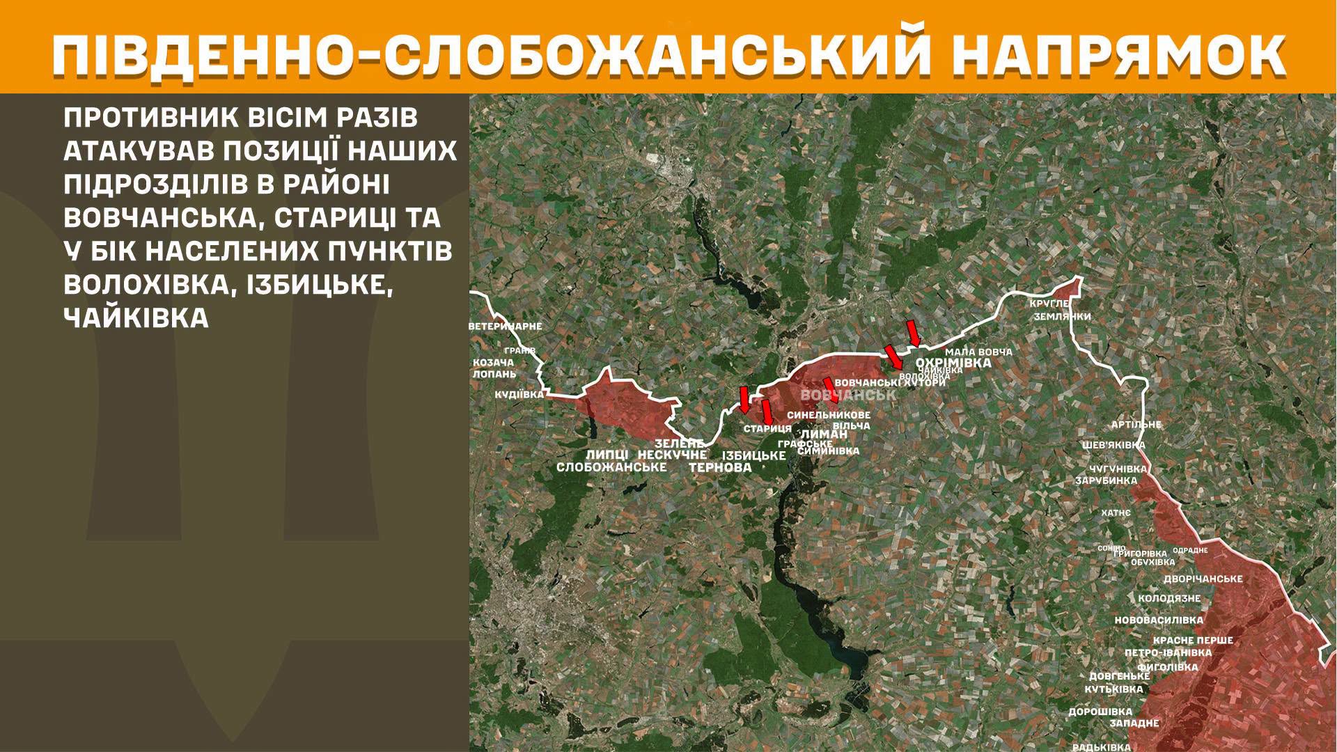 Карта бойових дій в Україні станом на 7 липня 2026 року фото 2