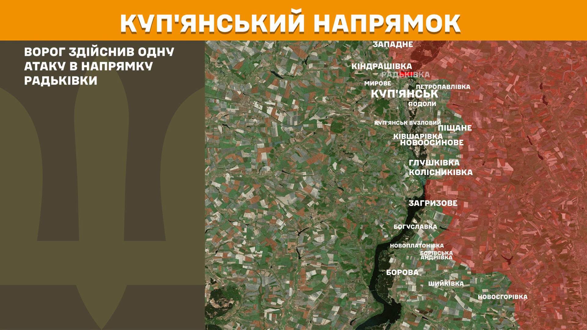 Карта бойових дій в Україні станом на 7 липня 2026 року фото 3