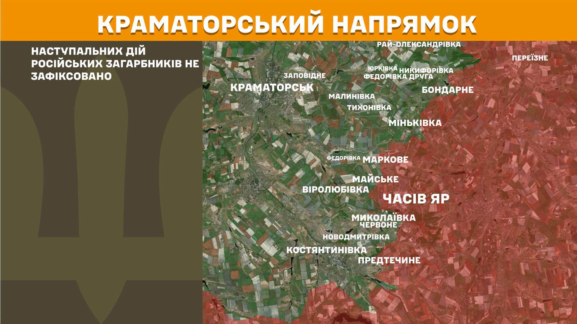 Карта бойових дій в Україні станом на 7 липня 2026 року фото 6
