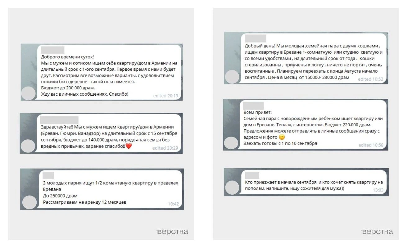 Росіяни кинулися шукати житло у Вірменії на тлі повідомлень про мобілізацію фото 1