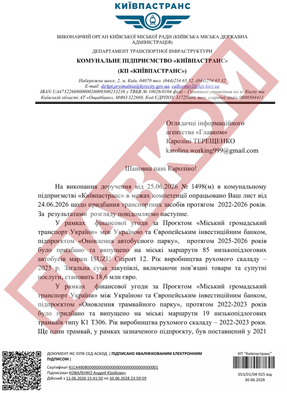 Куди зникли «Богдани»? Який транспорт купує Київ під час війни і хто на тепер цьому заробляє фото 1