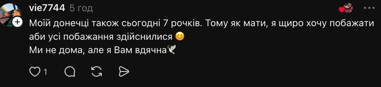Семирічна киянка зустріла день народження в метро під час атаки на Київ (відео) фото 3