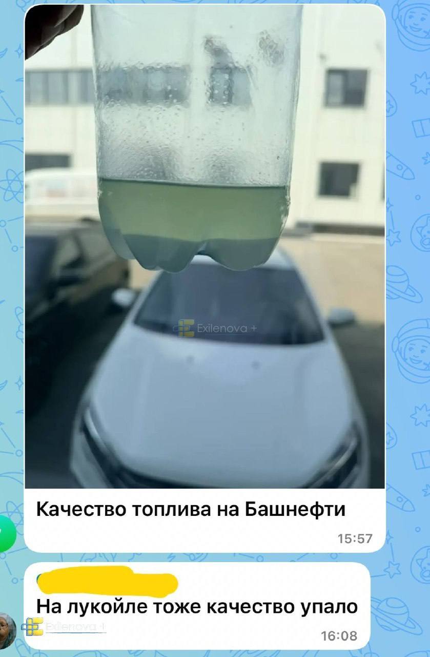 На тлі паливної кризи в РФ, росіяни скаржаться на розбавлене пальне фото 1